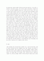 [사회과학] 비영리조직경영론)동종 사업을 하고 있고, 규모가 비슷한 비영리조직 두 개를 선정하여 목적, 구조, 기능적 관점에서 비교·평가하시오. 5페이지