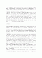 사회복지실천론)본인의 가족을 사정하여 보고서를 사회복지실천과정에 따라 작성하시오.본인의 가족의 상황에 대해서 사정하고 보고서를 사회복지실천과정에 따라 작성하시오. 3페이지