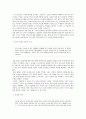 여성교육론)한국 남성을 분석한다. 다음 추천서적 가운데 한권을 읽고, 1) 감명 깊은 구절 5개 인용(한 문장 이상) 2) 인용한 이유 3) 자신이 기존에 가지고 있었던 성별 관련 시각(편견이나 상식)에 던진 의미나 변 5페이지