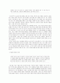 여성교육론)한국 남성을 분석한다. 다음 추천서적 가운데 한권을 읽고, 1) 감명 깊은 구절 5개 인용(한 문장 이상) 2) 인용한 이유 3) 자신이 기존에 가지고 있었던 성별 관련 시각(편견이나 상식)에 던진 의미나 변 6페이지