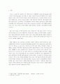 현대의서양문화)국내의 공공조형물(공공미술)의 사례를 들어, 공공미술이 사회 속에 지닌 의미와 기능에 대하여 논하시오 2페이지