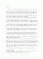 현대의서양문화)국내의 공공조형물(공공미술)의 사례를 들어, 공공미술이 사회 속에 지닌 의미와 기능에 대하여 논하시오 3페이지