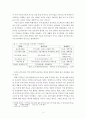 현대의서양문화)국내의 공공조형물(공공미술)의 사례를 들어, 공공미술이 사회 속에 지닌 의미와 기능에 대하여 논하시오 4페이지