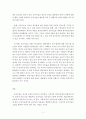 현대의서양문화)국내의 공공조형물(공공미술)의 사례를 들어, 공공미술이 사회 속에 지닌 의미와 기능에 대하여 논하시오 5페이지
