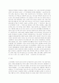 한국복식문화)고구려, 백제, 신라, 고려의 공복제도에 대해 설명하시오. (각 시대의 공복제도 및 공복의 품목, 공복의 변천, 그 의미를 설명할 것) 5페이지