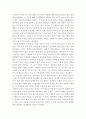 패션리테일링앤머천다이징)최근 급격히 성장하고 있는 무점포 소매업 중에서 ‘인터넷 쇼핑몰’ 및 ‘TV 홈쇼핑’에 대해서 다음의 내용을 비교분석하시오 5페이지
