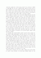 패션리테일링앤머천다이징)최근 급격히 성장하고 있는 무점포 소매업 중에서 ‘인터넷 쇼핑몰’ 및 ‘TV 홈쇼핑’에 대해서 다음의 내용을 비교분석하시오 6페이지