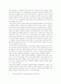 패션리테일링앤머천다이징)최근 급격히 성장하고 있는 무점포 소매업 중에서 ‘인터넷 쇼핑몰’ 및 ‘TV 홈쇼핑’에 대해서 다음의 내용을 비교분석하시오 7페이지