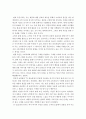 패션리테일링앤머천다이징)최근 급격히 성장하고 있는 무점포 소매업 중에서 ‘인터넷 쇼핑몰’ 및 ‘TV 홈쇼핑’에 대해서 다음의 내용을 비교분석하시오 8페이지