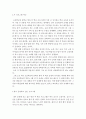 청소년과학교교육)초등학교와 중학교의 방과후학교 운영계획서를 각각 1개씩 수집하여 운영방식과 프로그램 구성을 비교한 이후, 자신이 운영할 수 있는 프로  그램을 제시한다 4페이지