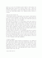 지역사회복지론)2017년 현재 우리사회에서 이슈가되고있는 정책이나 법안을 한가지 선택,(대학입시) 이때 그 정책이나 법안에 영향을 미치고 있는 이익집단을 나열하고 각 이익집단별로 입장과 권력기반 등이 어떠한 3페이지