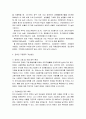장애인복지론)우리나라 장애인 정책 중에서 개선이 필요하다고 생각하는 것을 하나 설정하여 문제점과 개선 방향을 제시하시오. 3페이지