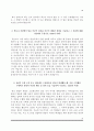 [공기업 자기소개서] 예금보험공사+한국무역보험공사+한국조폐공사+한국자산관리공사+한국관광공사+대한무역투자진흥공사+한국광고방송진흥공사 자소서 24페이지