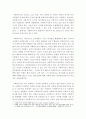 [사회복지사가 갖추어야 할 전문적인 기술에 대해 설명하고 그 중 어떤 기술이 나 자신이 사회복지사로서 사회복지현장에서 활동할 때 가장 필요한 것인지에 대해 자신의 의견을 서술하시오] 2페이지