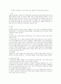 사회복지 실천과정 중 사정과 개입 그리고 종결이라는 과정에 대해 기술하시오. 2페이지