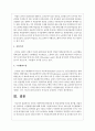 영국의 사회복지법 형성과정 중 개정 빈민법 이전인 정주법, 작업장법, 길버트법, 스핀햄랜드법에 대해 자세히 서술하시오 3페이지