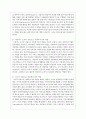 사회복지현장에서 사회복지사의 역할에 대해 설명하시오 3페이지