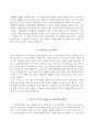 자기소개서 5페이지