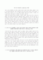 자기소개서 7페이지