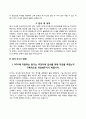 자기소개서 10페이지