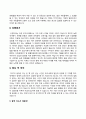 자기소개서 20페이지