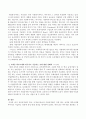 공공유치원이 받는 국가보조금보다 사립유치원이 적게 받는 차액을 학부모에게 바우처로 지급하는 의견에 찬성 반대 의견을 제시하시오. 3페이지