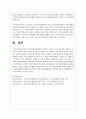 건강가정지원센터의 네트워크 개념 및 구축 필요성을 제시하고, 학습자가 거주하고 있는 지역의 건강가정지원센터 사업 사례를 2가지 제시하시오 5페이지