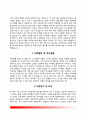 자소서 7페이지