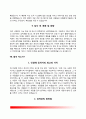 자소서 14페이지