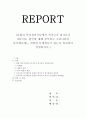 유럽의 복지선진국들에서 복지국가 위기론이 대두되는 원인에 대해 분석하고 우리나라의 복지제도에는 어떠한 문제점들이 있는지 비교하여 설명하시오. 1페이지