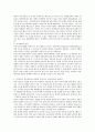 유럽의 복지선진국들에서 복지국가 위기론이 대두되는 원인에 대해 분석하고 우리나라의 복지제도에는 어떠한 문제점들이 있는지 비교하여 설명하시오. 4페이지