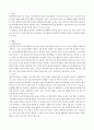 인간행동에 관한 주요 이론은 다음의 5가지이다. 1. 정신역동이론 2. 인지이론 3. 행동주의이론 4. 인본주의 이론 5. 사회체계이론 이 중 개인의 행동을 설명, 결정하는 데 보 2페이지