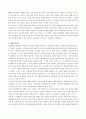 인간행동에 관한 주요 이론은 다음의 5가지이다. 1. 정신역동이론 2. 인지이론 3. 행동주의이론 4. 인본주의 이론 5. 사회체계이론 이 중 개인의 행동을 설명, 결정하는 데 보 4페이지