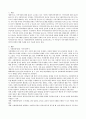 3주차 1교시에 학습한 지역사회복지이론을 택1하여 주요개념 및 한계를 논하고 현재 지역사회복지실천 현장에서 적용되고 있는 사례를 찾아 분석해보세요. 2페이지