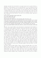 자신이 관심 갖는 청소년복지 영역의 관련 주제를 정하고 주제와 관련하여 자신의 청소년기 직·간접적인 경험과 보도자료를 연결하여 현황 및 원인, 문제점과 개선 방안등에 대해서 논하시 3페이지