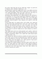 사회복지실천의 윤리적 딜레마(윤리적 딜레마의 발생 및 쟁점, 사회복지사의 개인적 가치관과 윤리적 딜레마) 6페이지