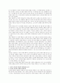 유아의 친사회적 행동발달에 영향을 주는 요인과 교사의 역할에 대해서 서술하시오. 2페이지