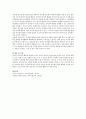 유아의 친사회적 행동발달에 영향을 주는 요인과 교사의 역할에 대해서 서술하시오. 5페이지