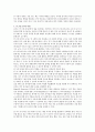 [유아발달] 만 3세의 발달특징 및 교사의 역할에 대해 서술하시오 3페이지