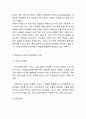 이케아 IKEA 기업분석,성공전략,SWOT분석및 이케아 마케팅전략 사례분석과 이케아 향후비전및 미래전략제시 9페이지