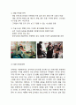 이케아 IKEA 기업분석,성공전략,SWOT분석및 이케아 마케팅전략 사례분석과 이케아 향후비전및 미래전략제시 10페이지