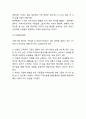 이케아 IKEA 기업분석,성공전략,SWOT분석및 이케아 마케팅전략 사례분석과 이케아 향후비전및 미래전략제시 15페이지