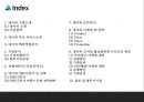 [네이버 마케팅전략 PPT] 네이버 NAVER 서비스분석과 마케팅 SWOT,STP,4P전략분석및 네이버 마케팅전략 제언과 향후시사점연구 2페이지