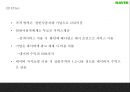 [네이버 마케팅전략 PPT] 네이버 NAVER 서비스분석과 마케팅 SWOT,STP,4P전략분석및 네이버 마케팅전략 제언과 향후시사점연구 26페이지
