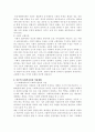사회복지실천이론을 3가지 선택하여 각 이론에 대해 설명하고 장단점과 사회복지실천의 적용방법에 대해 설명하시오 3페이지