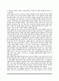 사회복지실천 면담의 기록(사회복지실천현장에서 기록의 내용과 목적 및 유형, 기록작성방법) 9페이지