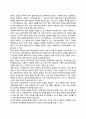 사회복지실천의 평가 및 종결 14페이지