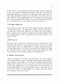 사회복지실천 면담의 기술 중 경청기술에 대해 설명 13페이지