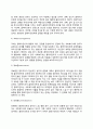 [사회복지실천의 변화과정] 직접적 개입방법과 간접적 개입방법 6페이지