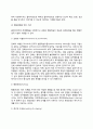 [사회복지실천의 변화과정] 직접적 개입방법과 간접적 개입방법 7페이지